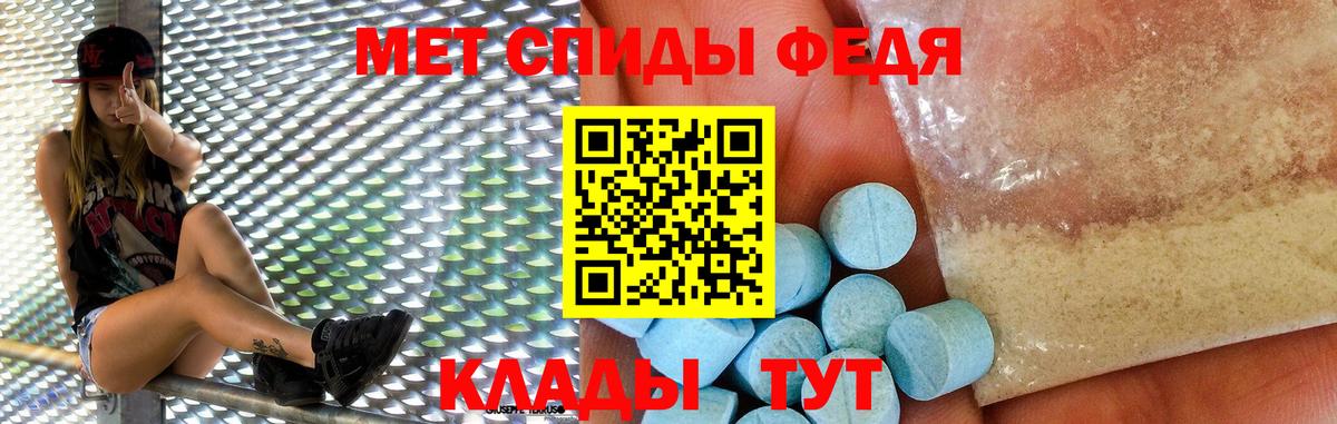 АМФЕТАМИН 97%  АМФЕТАМИН  Волжск  Вход с VPN 