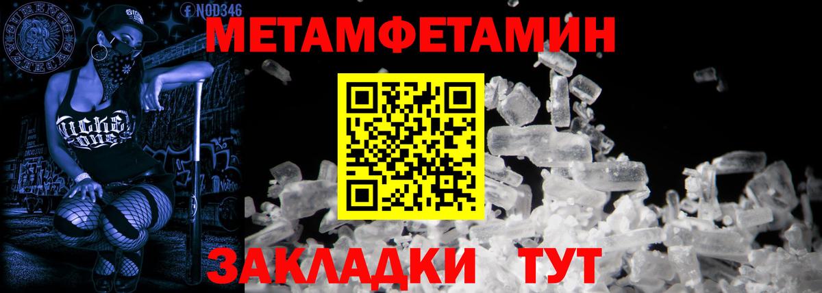 Метадон Волжск