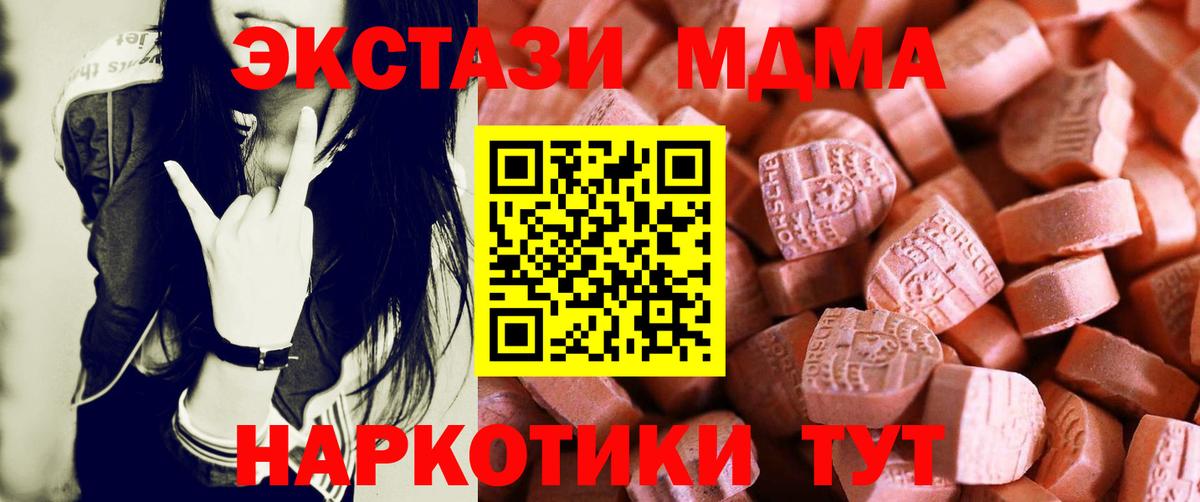Волжск  хочу   Ecstasy диски  Вход с VPN  Ecstasy диски 