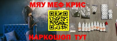 ALPHA PVP Краснодар