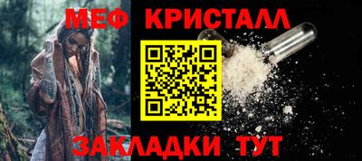 бутик Ярцево