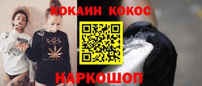 герыч Краснокаменск