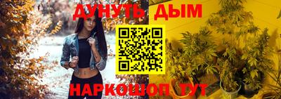 ГАЛЛЮЦИНОГЕННЫЕ ГРИБЫ Краснознаменск