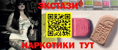 ГАЛЛЮЦИНОГЕННЫЕ ГРИБЫ Краснознаменск