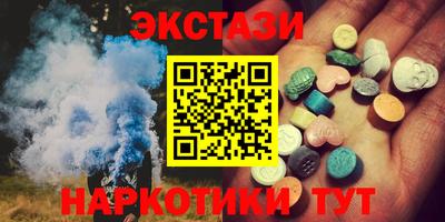ALPHA PVP Краснодар