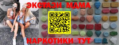 герыч Краснокаменск