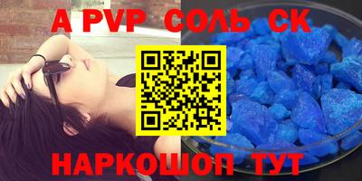 герыч Краснокаменск