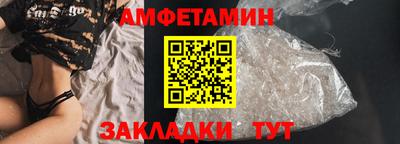герыч Краснокаменск