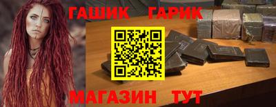ГАЛЛЮЦИНОГЕННЫЕ ГРИБЫ Краснознаменск