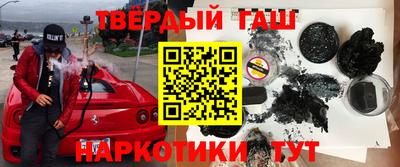 ГАЛЛЮЦИНОГЕННЫЕ ГРИБЫ Краснознаменск