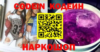 ALPHA PVP Краснодар