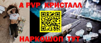 герыч Краснокаменск