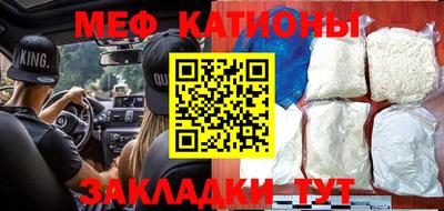 герыч Краснокаменск
