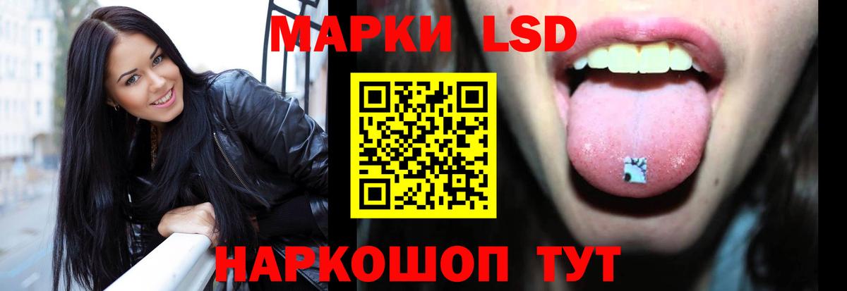 ЛСД экстази ecstasy  LSD-25 экстази ecstasy  Вход с VPN  Волжск 