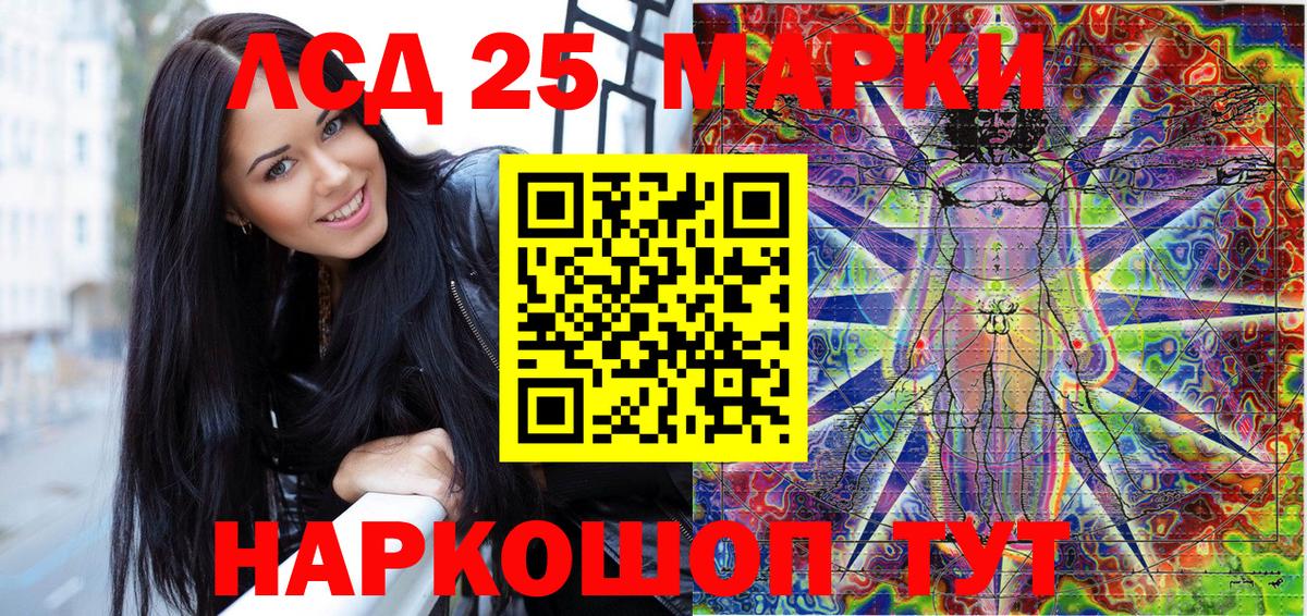 Марки NBOMe 1,5мг  Марки NBOMe 1,5мг  Марки N-bome  Вход с VPN  Волжск 