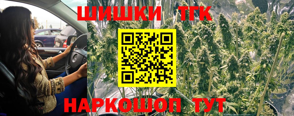 Марихуана LSD WEED  Конопля Bruce Banner  Вход с VPN  Волжск  Марихуана ГИДРОПОН 